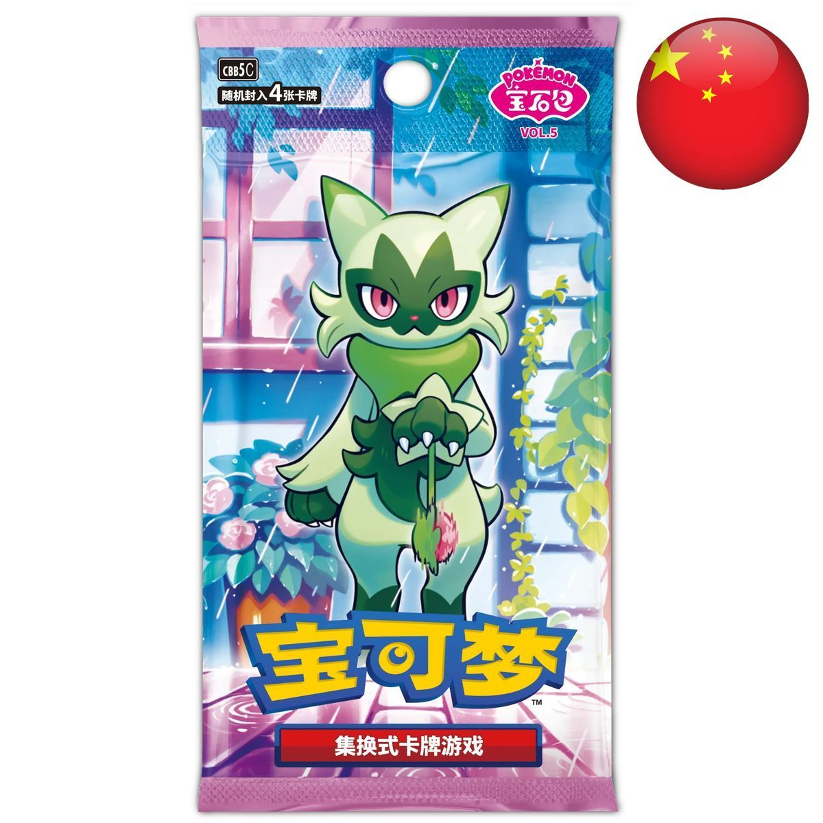 Boite de 18 Boosters - Gem Pack Vol.5 - Pokémon - Chinois Simplifié
