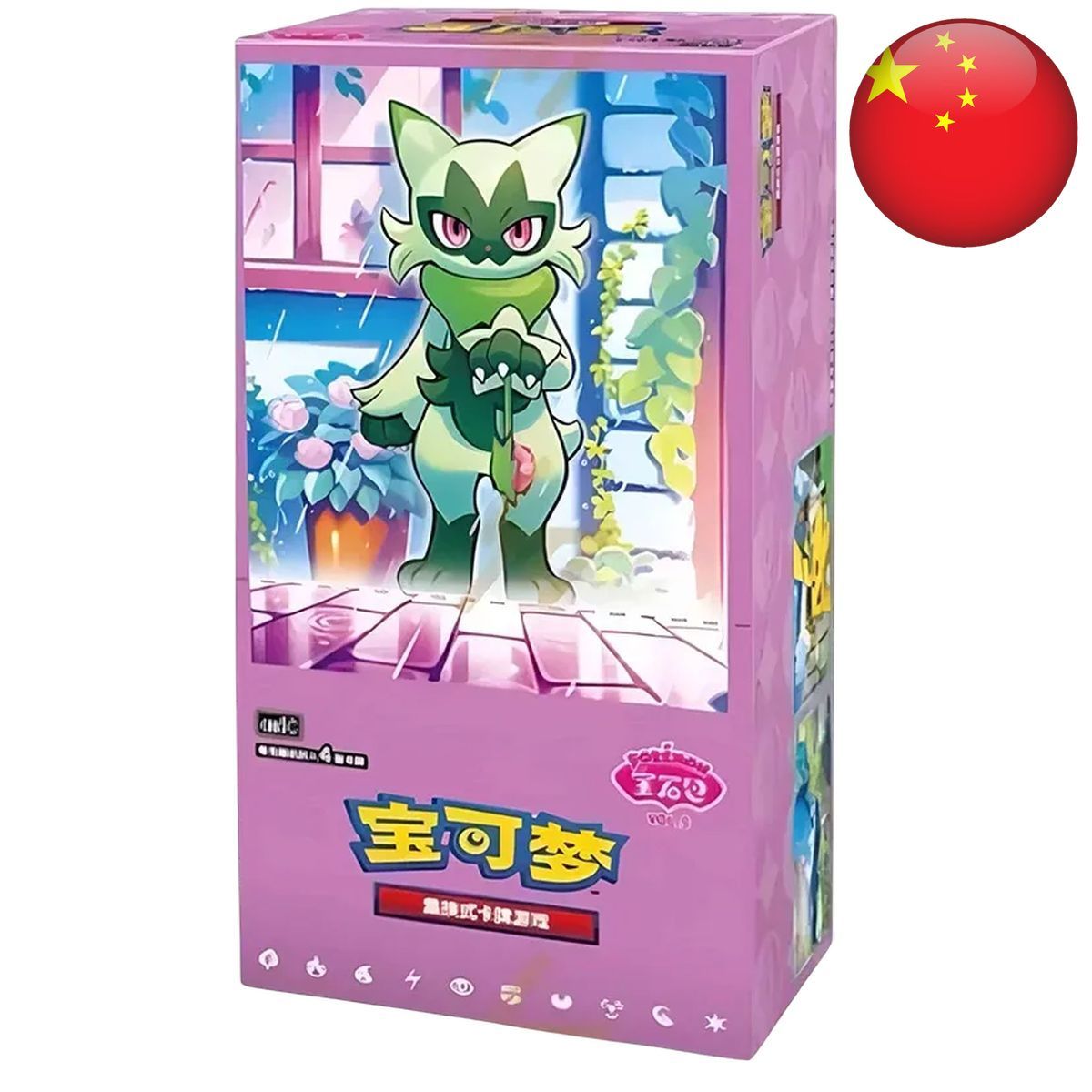 Boite de 18 Boosters - Gem Pack Vol.5 - Pokémon - Chinois Simplifié