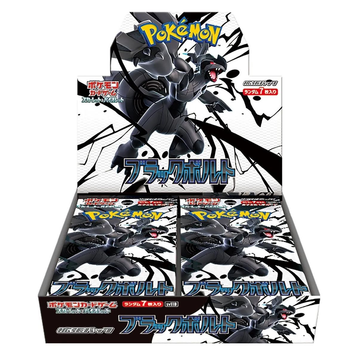 Item Boite de 20 Boosters - Ecarlate et Violet - Black Bolt [SV11B] - Pokémon - JP