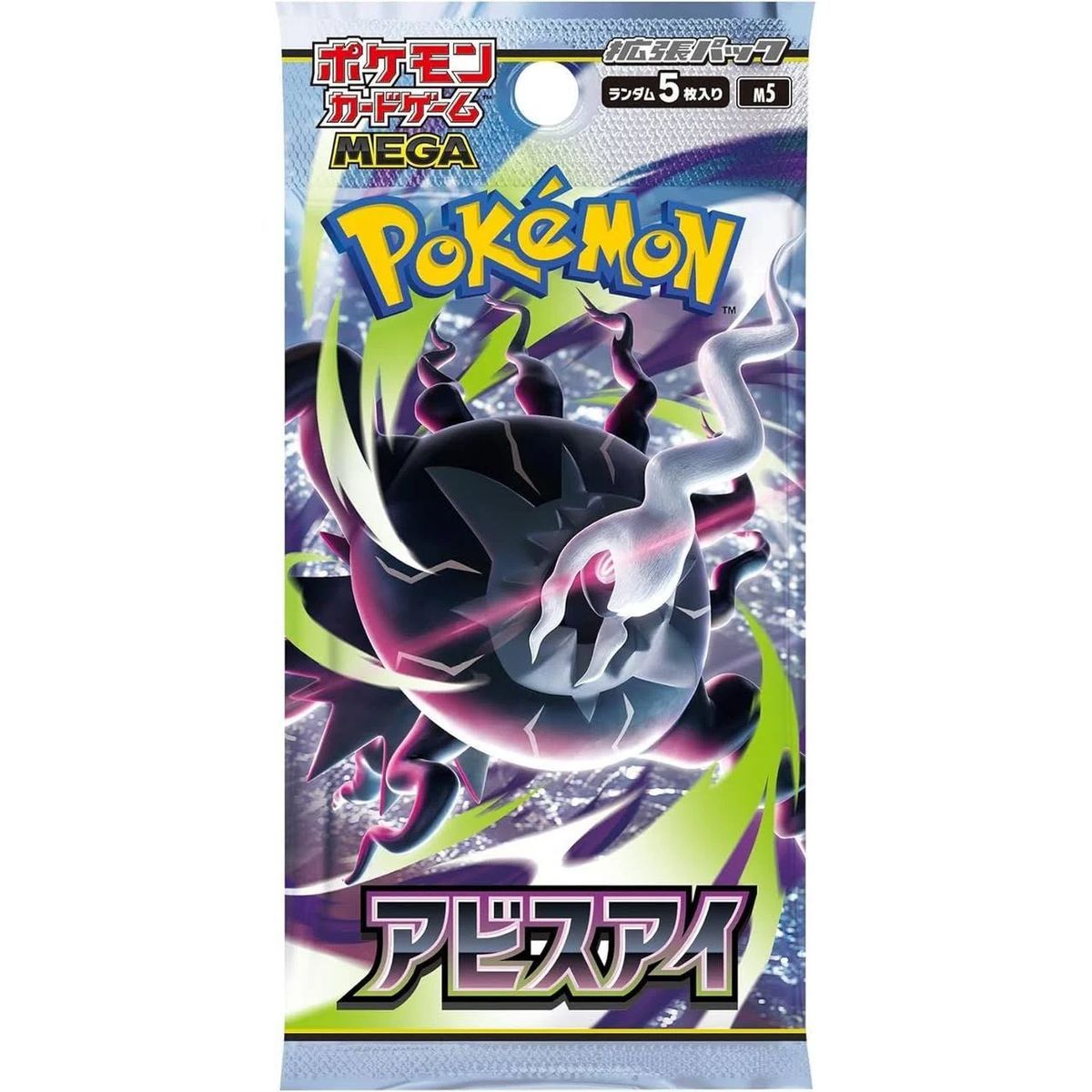 Boite de 30 Boosters - Mega-Evolution - Abyss Eye [M5] - Pokémon - JP