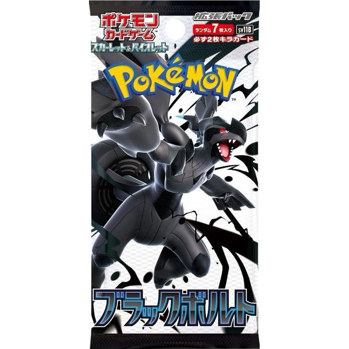 Item Booster - Ecarlate et Violet - Black Bolt [SV11B] - Pokémon - JP