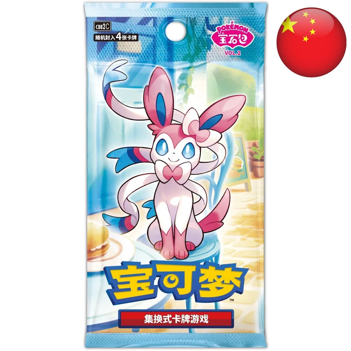 Item Booster - Gem Pack Vol.2 - Pokémon - Chinois Simplifié