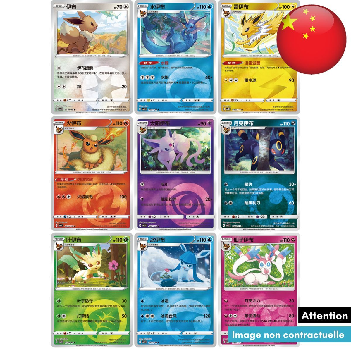 Booster - Gem Pack Vol.2 - Pokémon - Chinois Simplifié