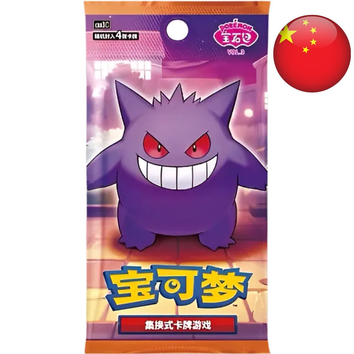 Booster - Gem Pack Vol.3 - Pokémon - Chinois Simplifié