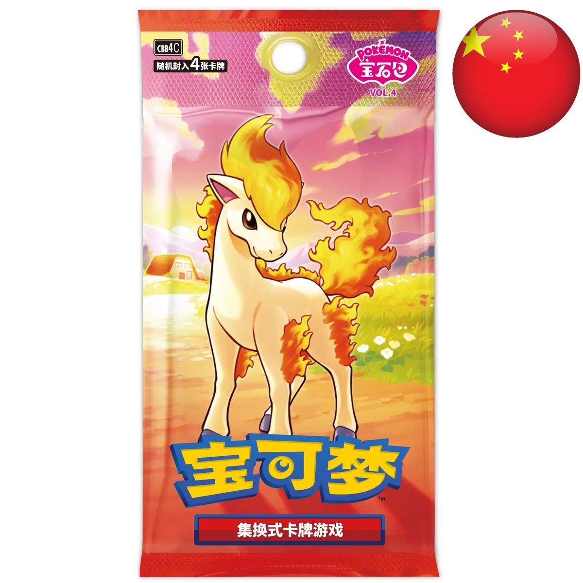 Booster - Gem Pack Vol.4 - Pokémon - Chinois Simplifié