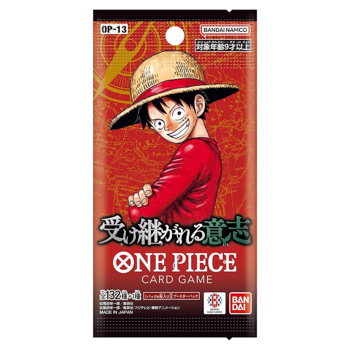 Booster - OP13 : Carrying On His Will - One Piece CG - Japonais