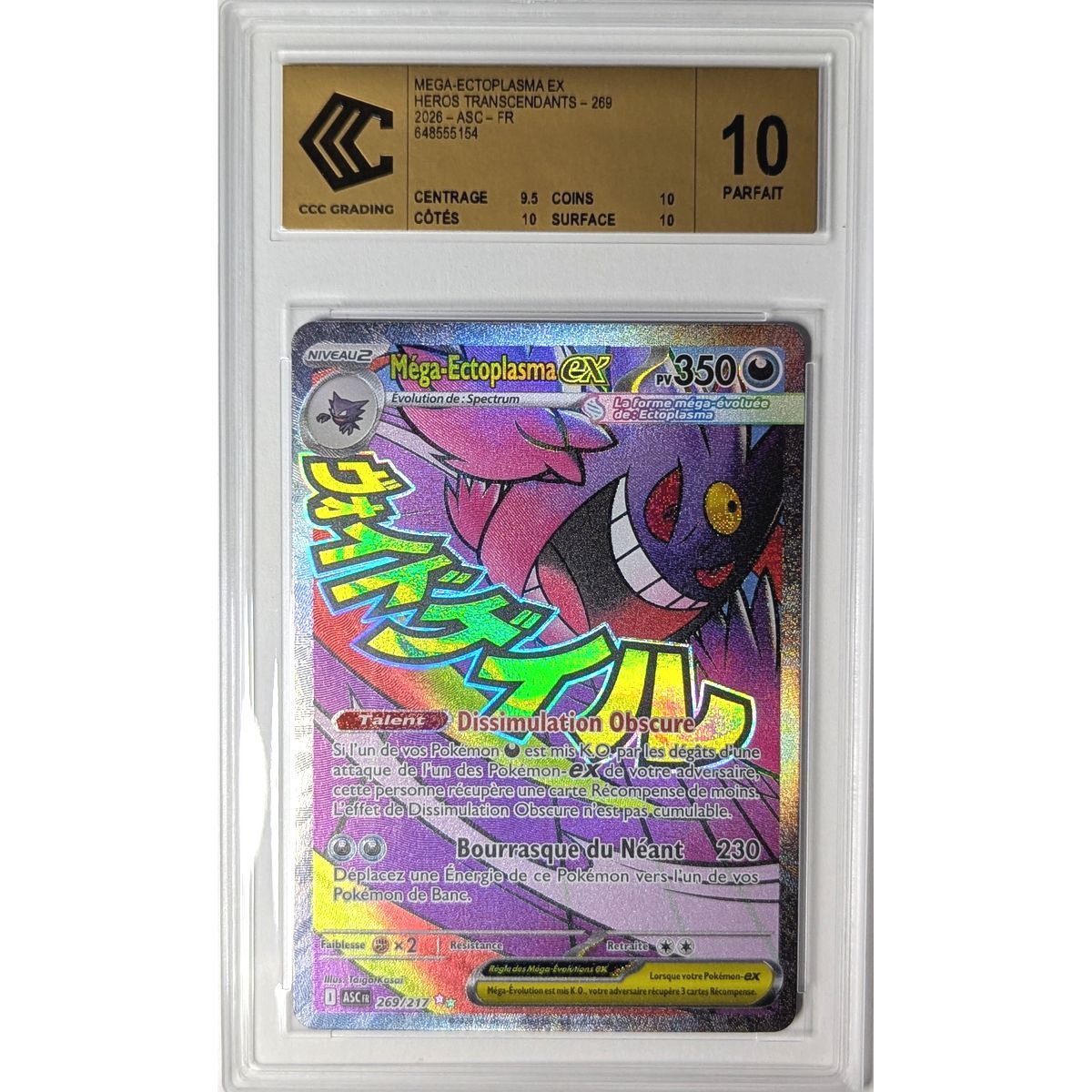[CCC 10 - Parfait] - Carte Gradée - Méga-Ectoplasma-ex 269/217 - Méga Evolution : Héros Transcendants - 2026 - Pokémon - Français