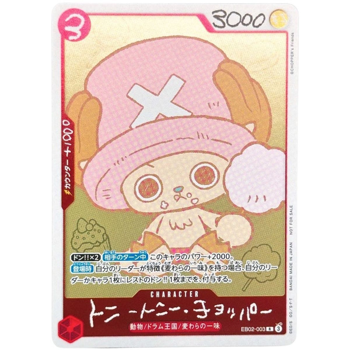 Chopper's Full Color Book Comic + Promo - Chopper EB02-003 - One Piece CG - Japonais