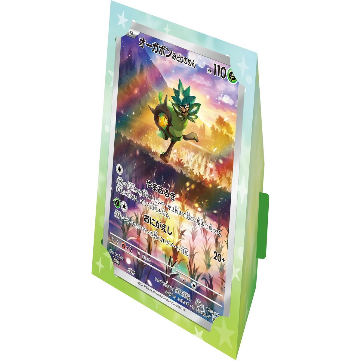 Coffret - Mask of Change - Ogerpon Jumbo [SV6] - Pokémon - Japonais
