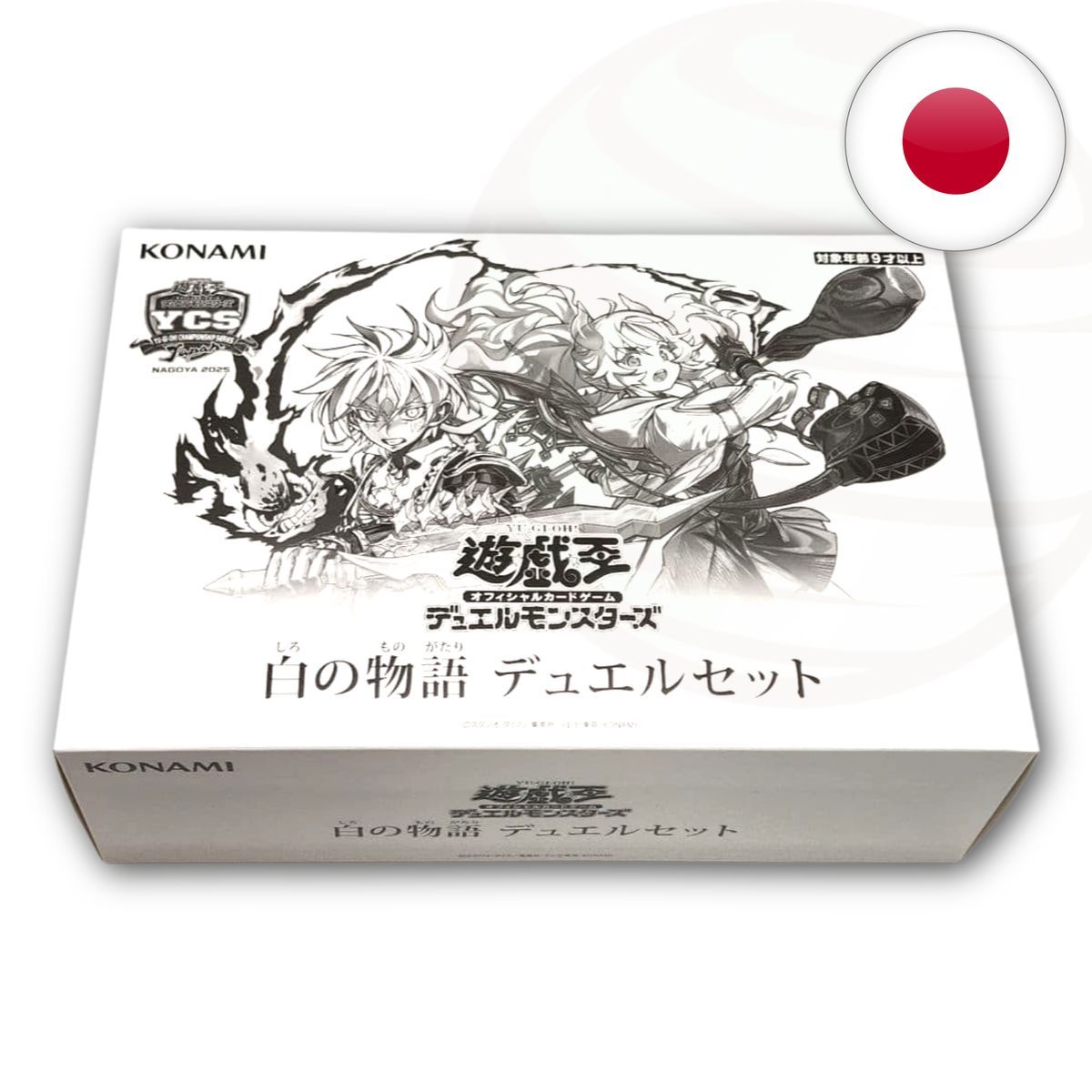 Coffret Premium - Duel Set Story of White YCSJ Nagoya 2025 - Yu-Gi-Oh! - JP