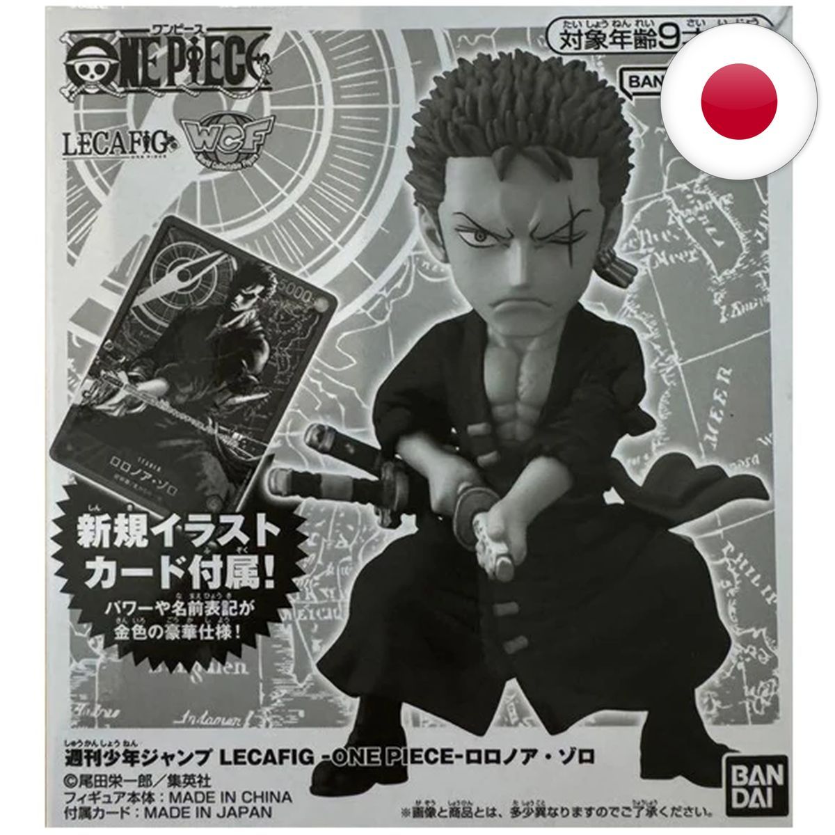 Coffret - Weekly Jump Zoro Lecafig Figurine + Promo - One Piece CG - Japonais - Scellé