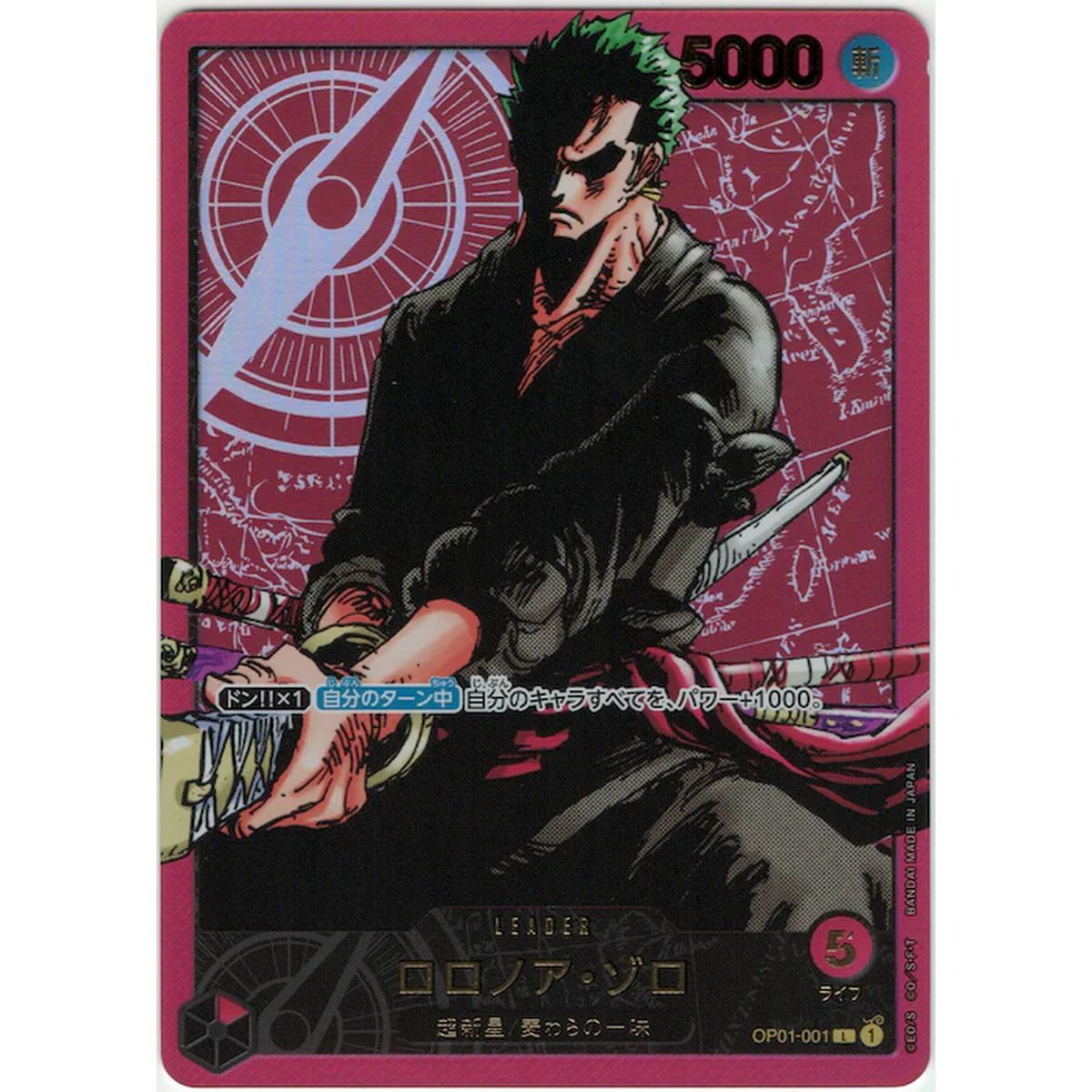 Coffret - Weekly Jump Zoro Lecafig Figurine + Promo - One Piece CG - Japonais - Scellé