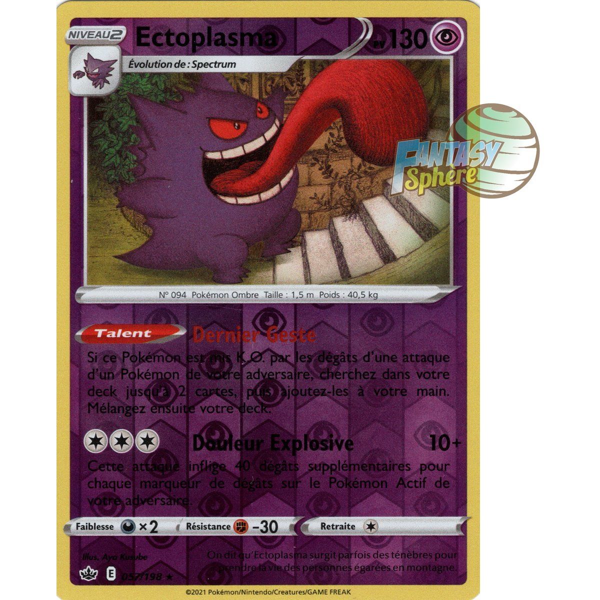 Item Ectoplasma - Reverse 57/198 - Epee et Bouclier 6 Regne de Glace