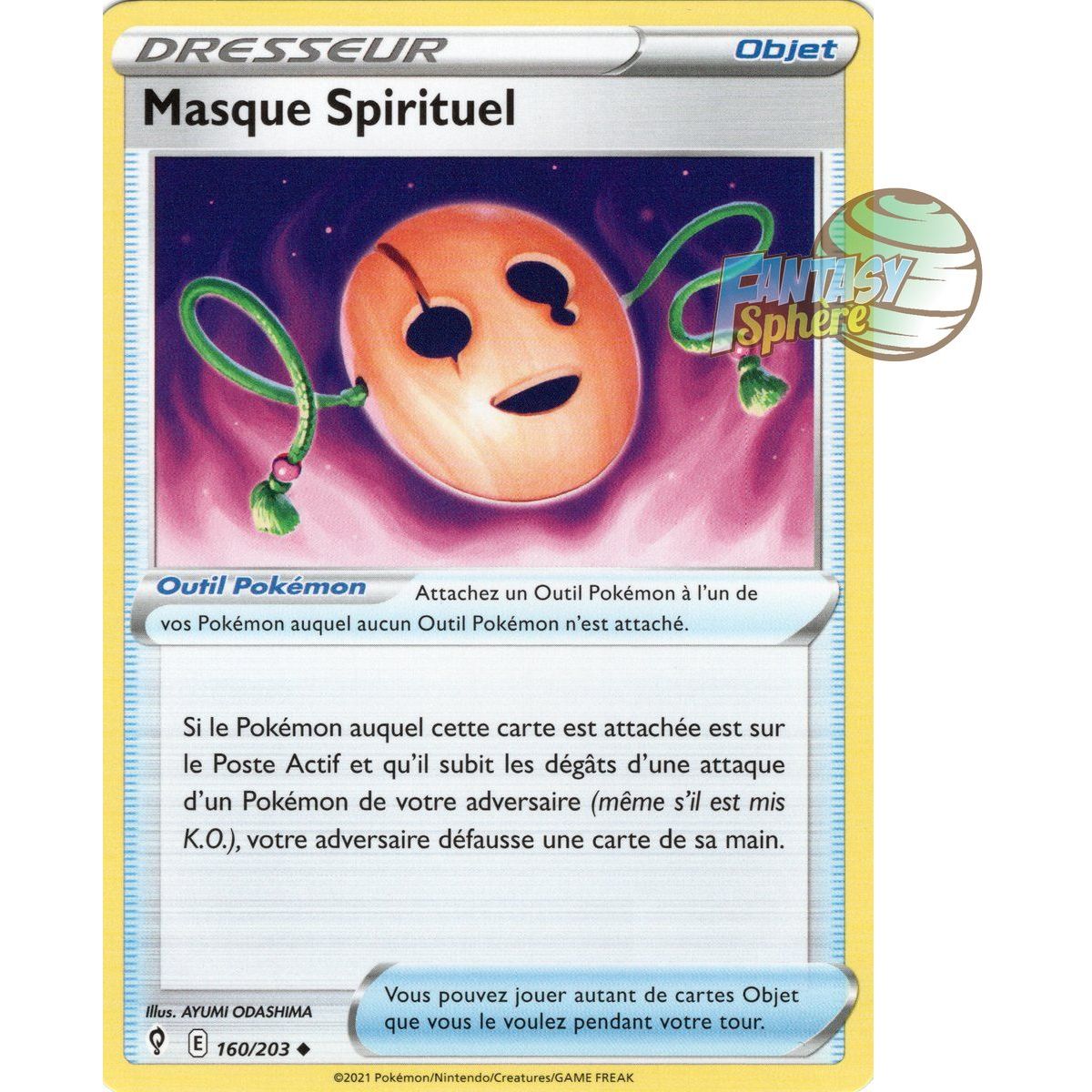 Masque Spirituel - Peu Commune 160/203 - Epee et Bouclier 7 Evolution Celeste