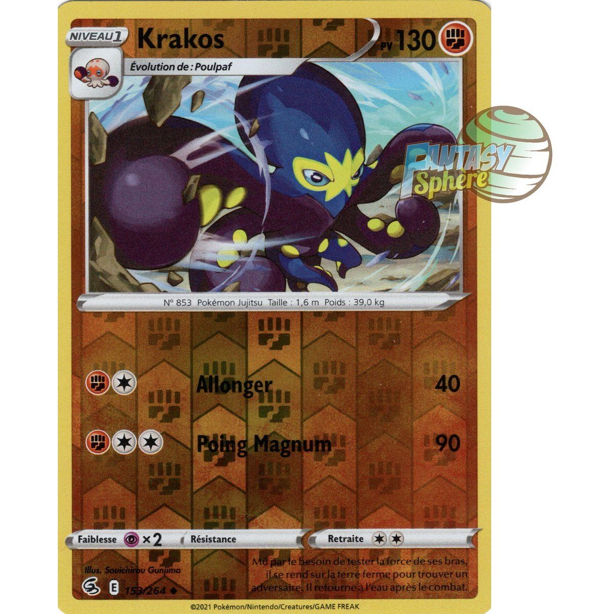 Krakos - Reverse 153/264 - Epee et Bouclier 8 Poing de Fusion