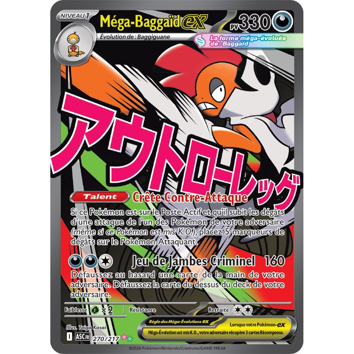 Méga-Baggaïd EX - Mega Attack Rare 270/217 - ME02.5 - Pokémon - Méga-Évolution Héros Transcendants