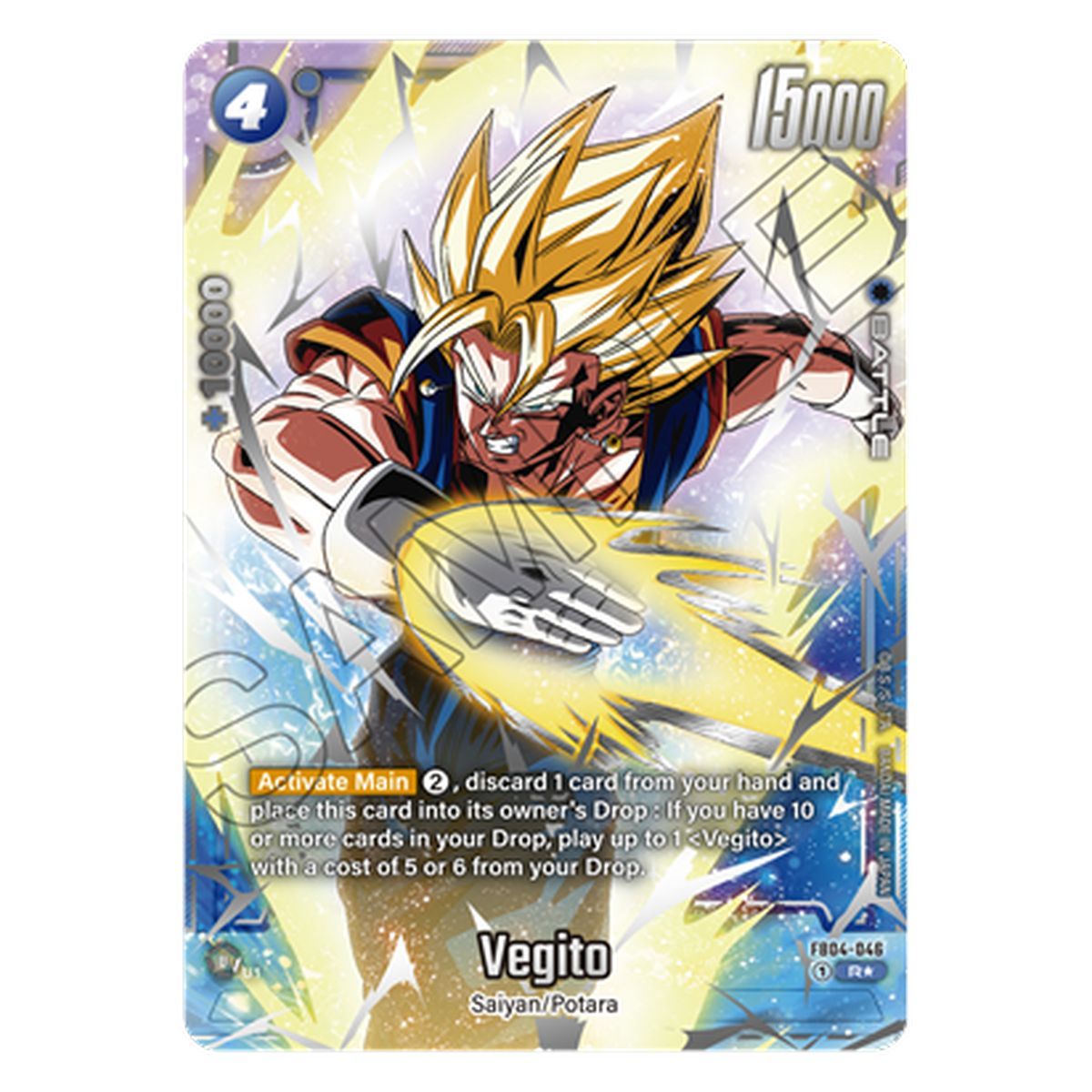 Official Card Case And Card Sleeve - Vegito Set 02 - Dragon Ball Super CG Fusion World