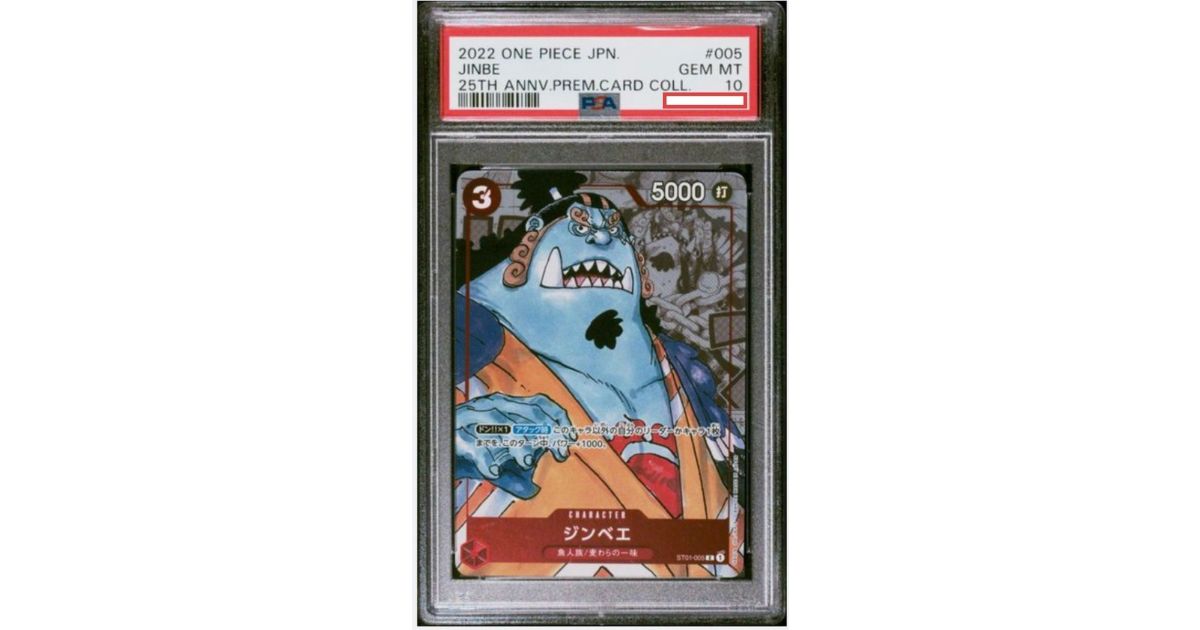 Jimbei [PAR] Parallel 25th Anniversary PROMO ST01-005 – One Piece CCG Japan Bandai