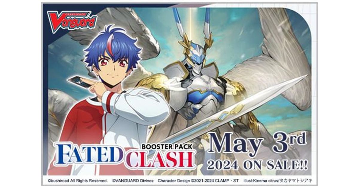 Cardfight!! Vanguard - Booster - Fated Clash - DZ-BT01 - EN - Fantasy Sphere Cardfight!! Vanguard - Booster - Fated Clash - DZ-BT01 - EN - Fantasy Sphere
