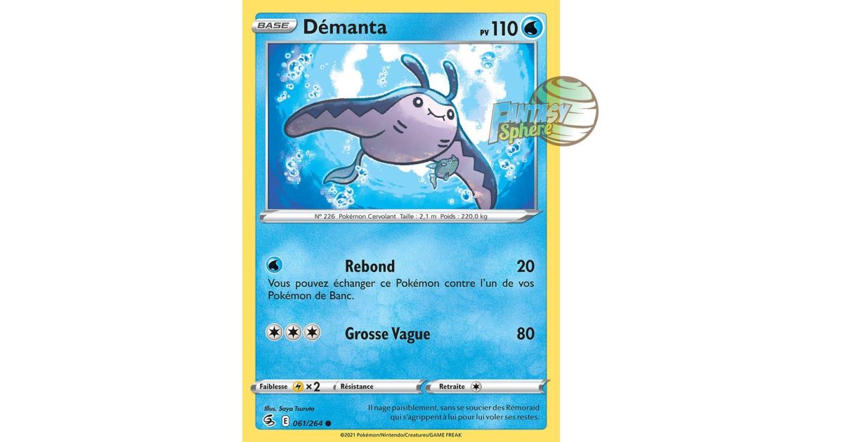 Démanta - Reverse 61/264 - Epee et Bouclier 8 Poing de Fusion - Fantasy ...