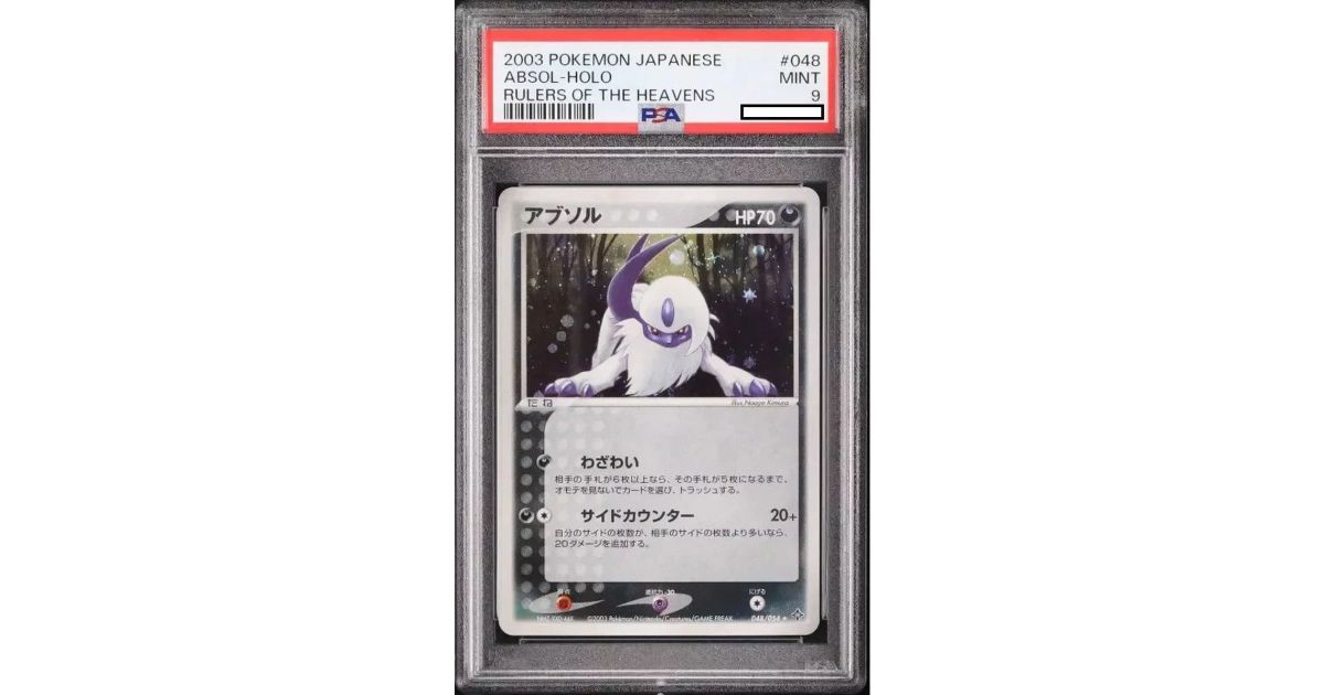 Absol #48 Prices | Pokemon Japanese Rulers of the Heavens
