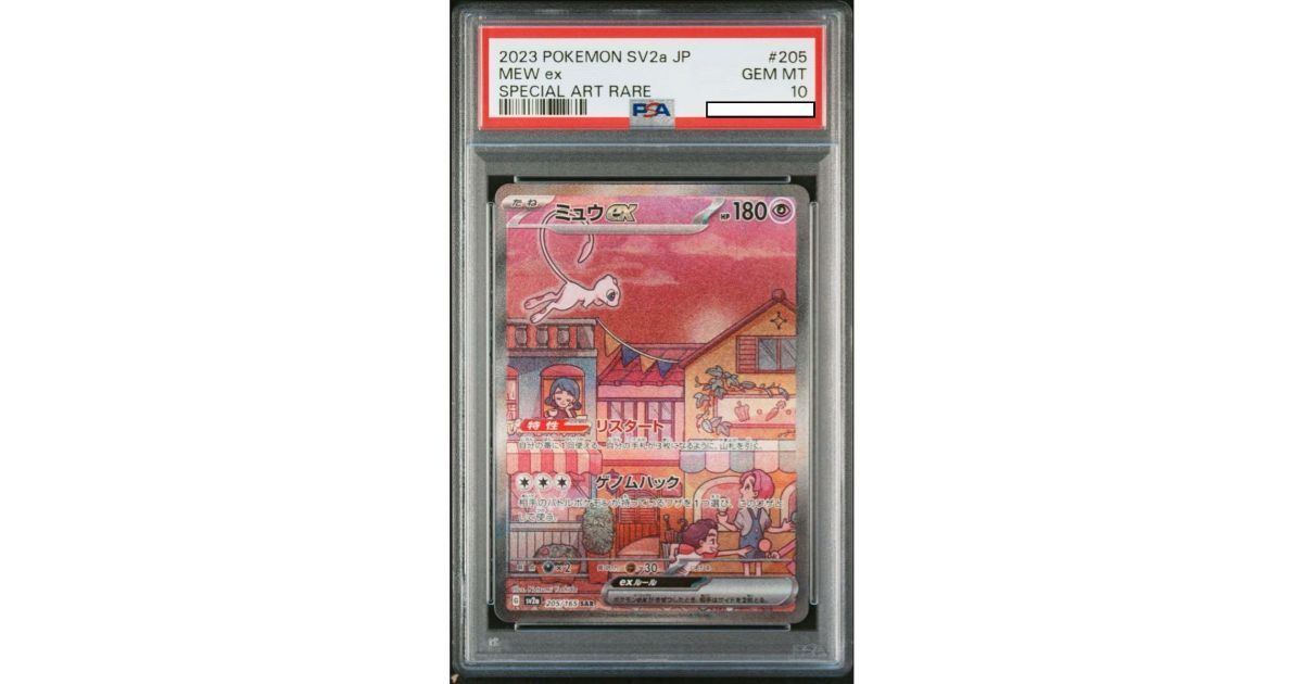 PSA 10 - Gem Mint] - Carte Gradée - Mew ex 205/165 SAR