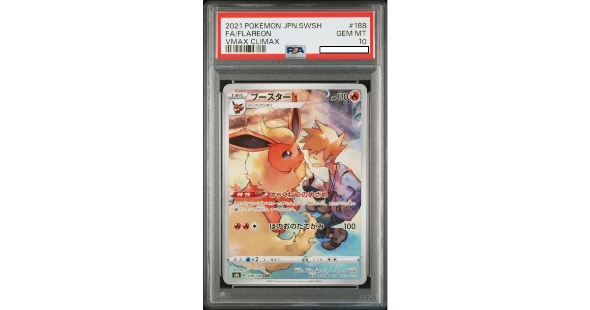 [PSA 10 - Gem Mint] - Carte Gradée - Pyroli 188/184 VMAX Climax - 2021 ...