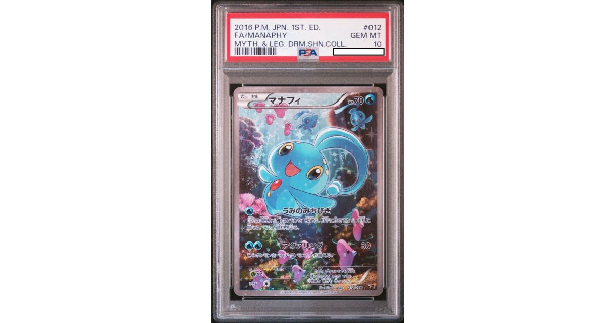 manaphy pokemon card price Single HS UNLEASHED Pokémon Hit Points60 HP Form Manaphy - SWSH: Crown Zenith: