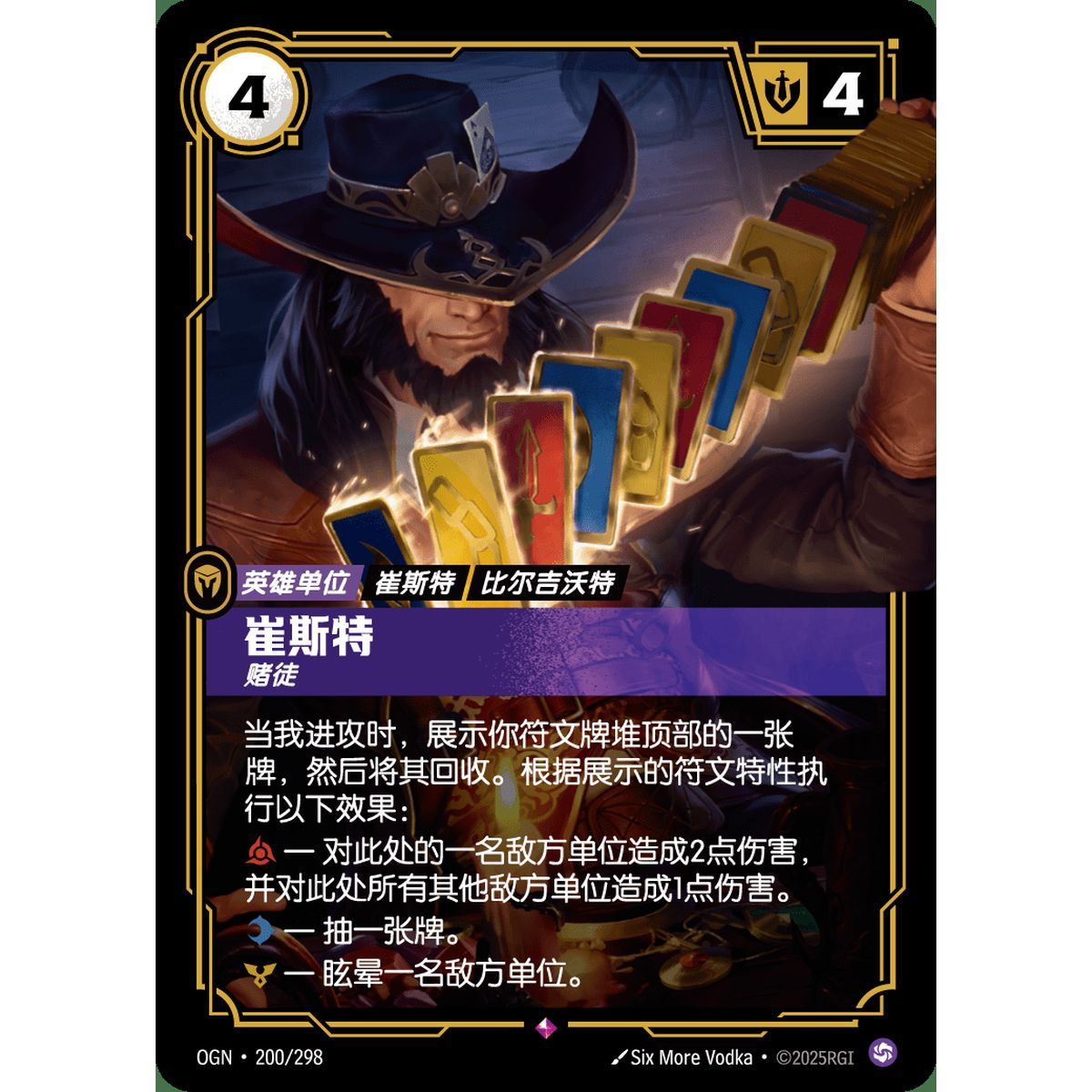 Twisted Fate, Gambler - Rare 200/298 - OGN - Rifbound TCG en Chinois