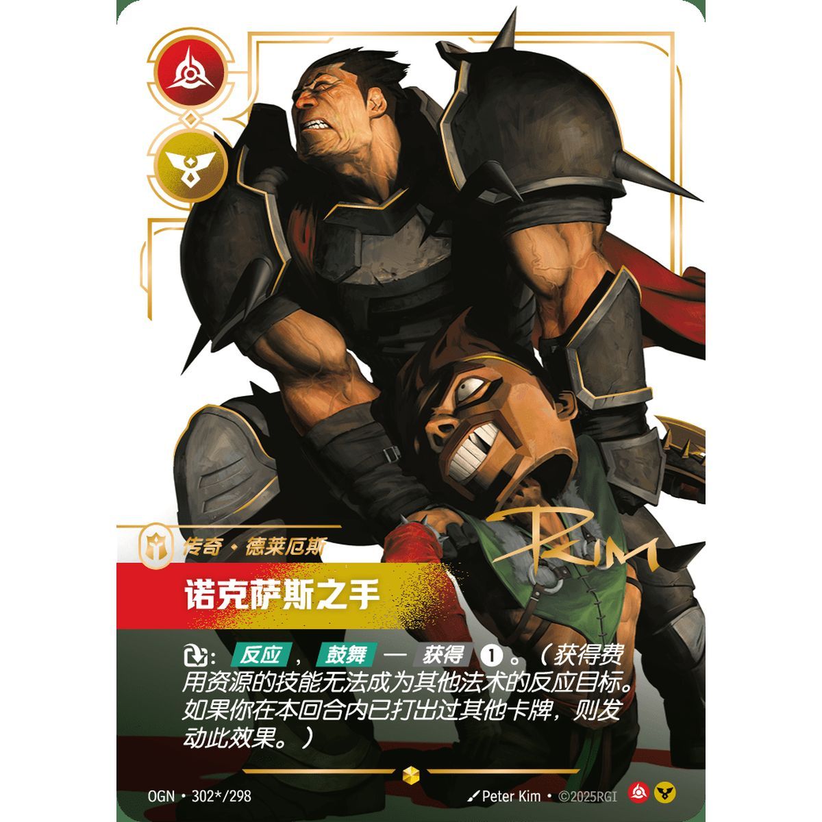 Hand of Noxus - Overnumbered  Signed Showcase 302*/298 - OGN - Rifbound TCG en Chinois