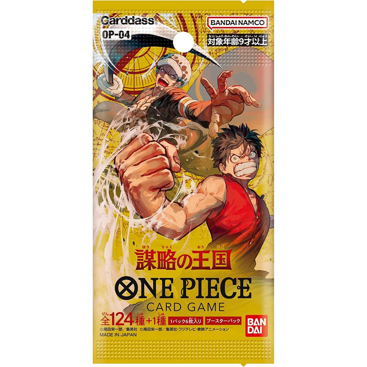 Classeur One Piece Édition Légendes