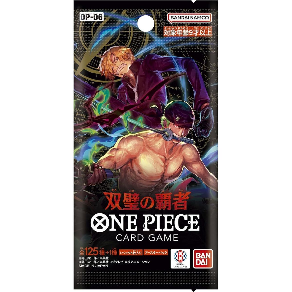 One Piece CG - Boosters - Wings of Captain - OP-06 - JP