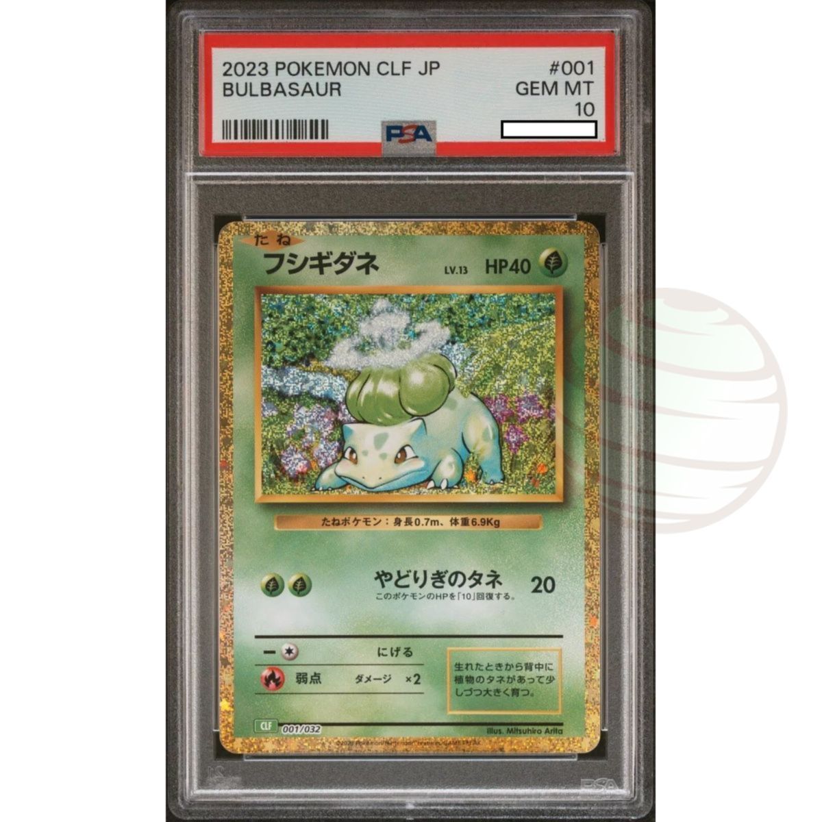 Item [PSA 10 - Gem Mint] - Carte Gradée - Bulbizarre 001/032 Pokemon Classic 2023 - Pokémon - Japonais