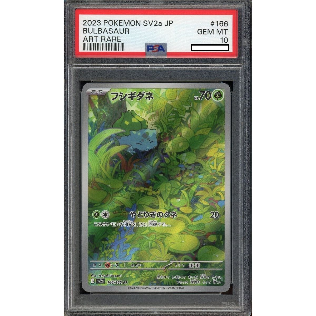 Item [PSA 10 - Gem Mint] - Carte Gradée - Bulbizarre 166/165 SV2a Pokemon 151 - 2023 - Pokémon - Japonais