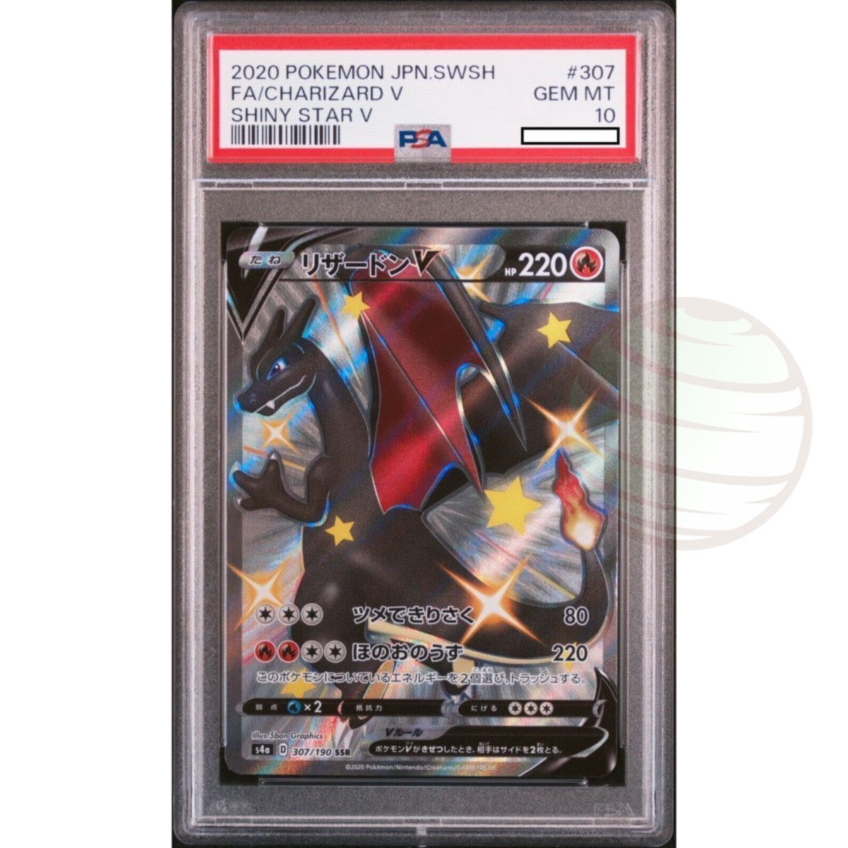 Item [PSA 10 - Gem Mint] - Carte Gradée - Dracaufeu V 307/190 SSR Shiny Star V - 2020 - Pokémon - Japonais