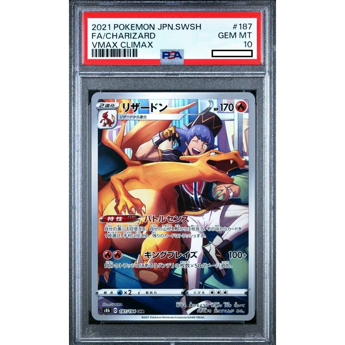 [PSA 10 - Gem Mint] - Carte Gradée - Dracaufeu 187/184 VMAX Climax - 2021 - Pokémon - Japonais