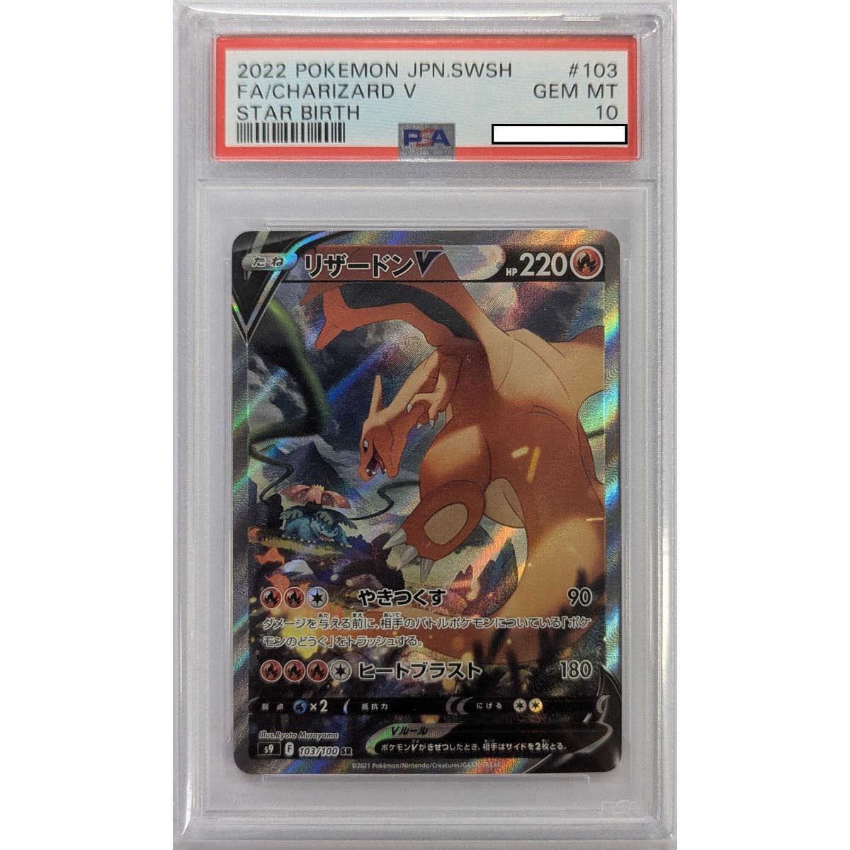 [PSA 10 - Gem Mint] - Carte Gradée - Dracaufeu V 103/100 - S9 Star Birth - 2022 - Pokémon - Japonais