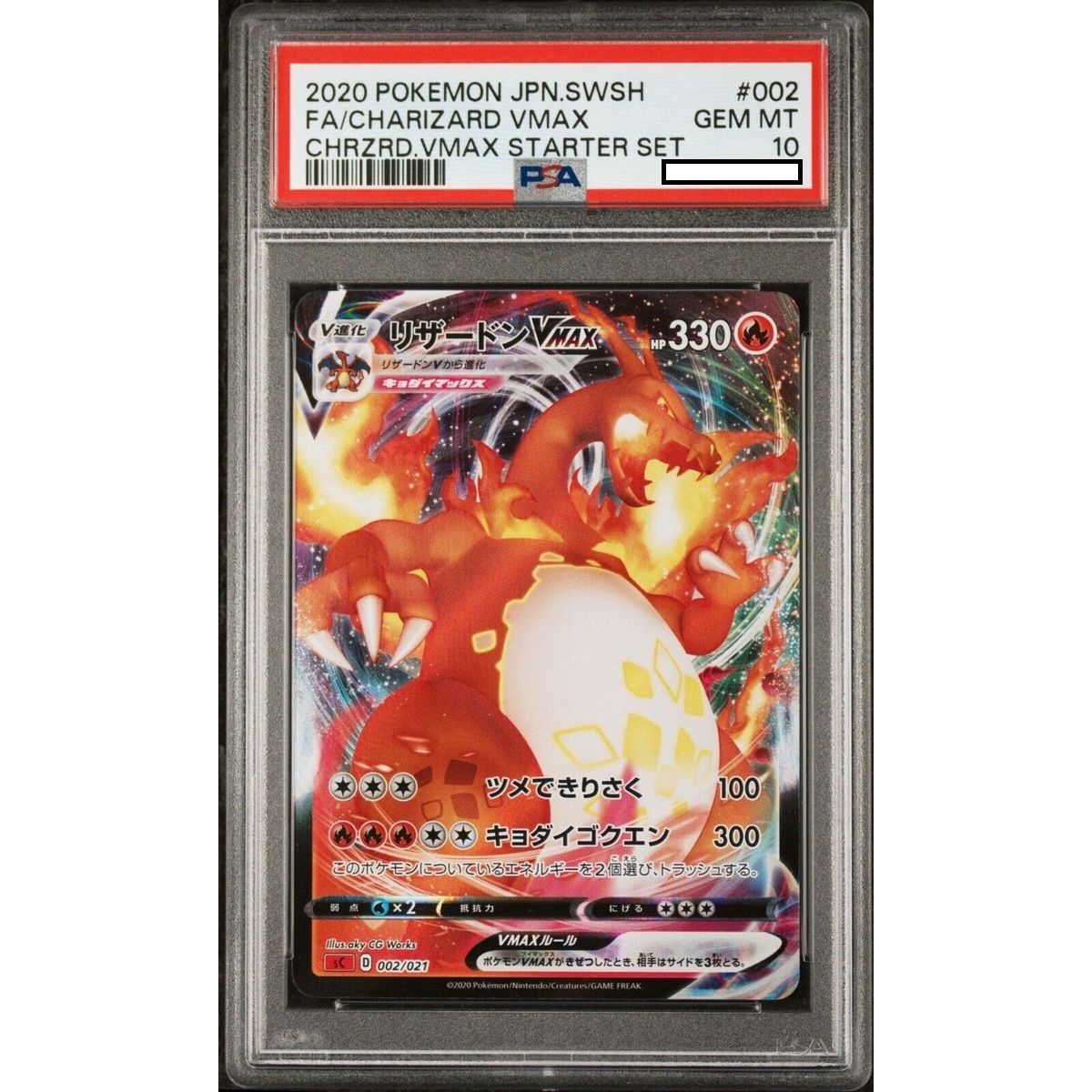 Item [PSA 10 - Gem Mint] - Carte Gradée - Dracaufeu VMAX 002/021 FA Starter Deck - 2020 - Pokémon - Japonais