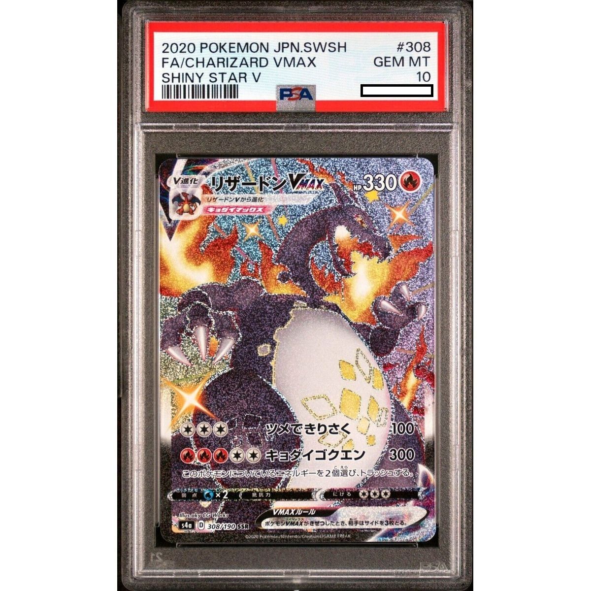 Item [PSA 10 - Gem Mint] - Carte Gradée - Dracaufeu VMAX 308/190 SSR Shiny Star V - 2020 - Pokémon - Japonais