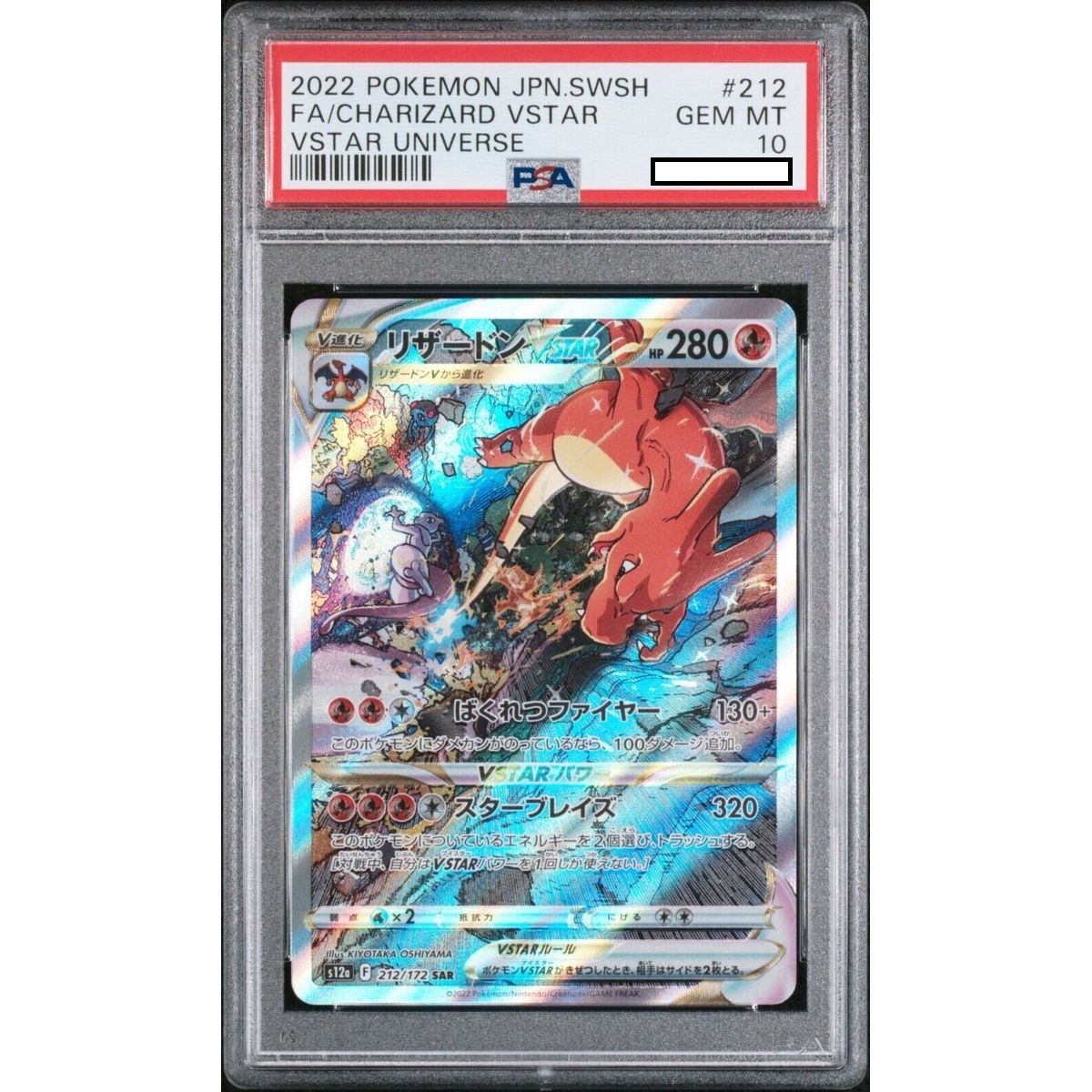 [PSA 10 - Gem Mint] - Carte Gradée - Dracaufeu VSTAR 212/172 VSTAR Universe S12a - 2022 - Pokémon - Japonais
