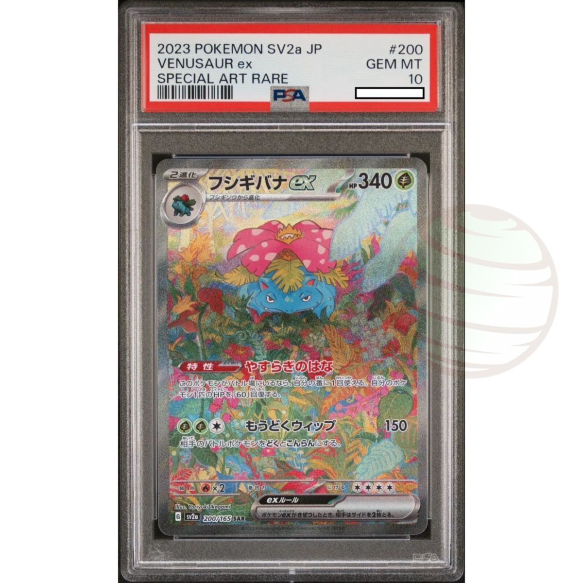 Item [PSA 10 - Gem Mint] - Carte Gradée - Florizarre 200/165 SV2a Pokemon 151 - 2023 - Pokémon - Japonais