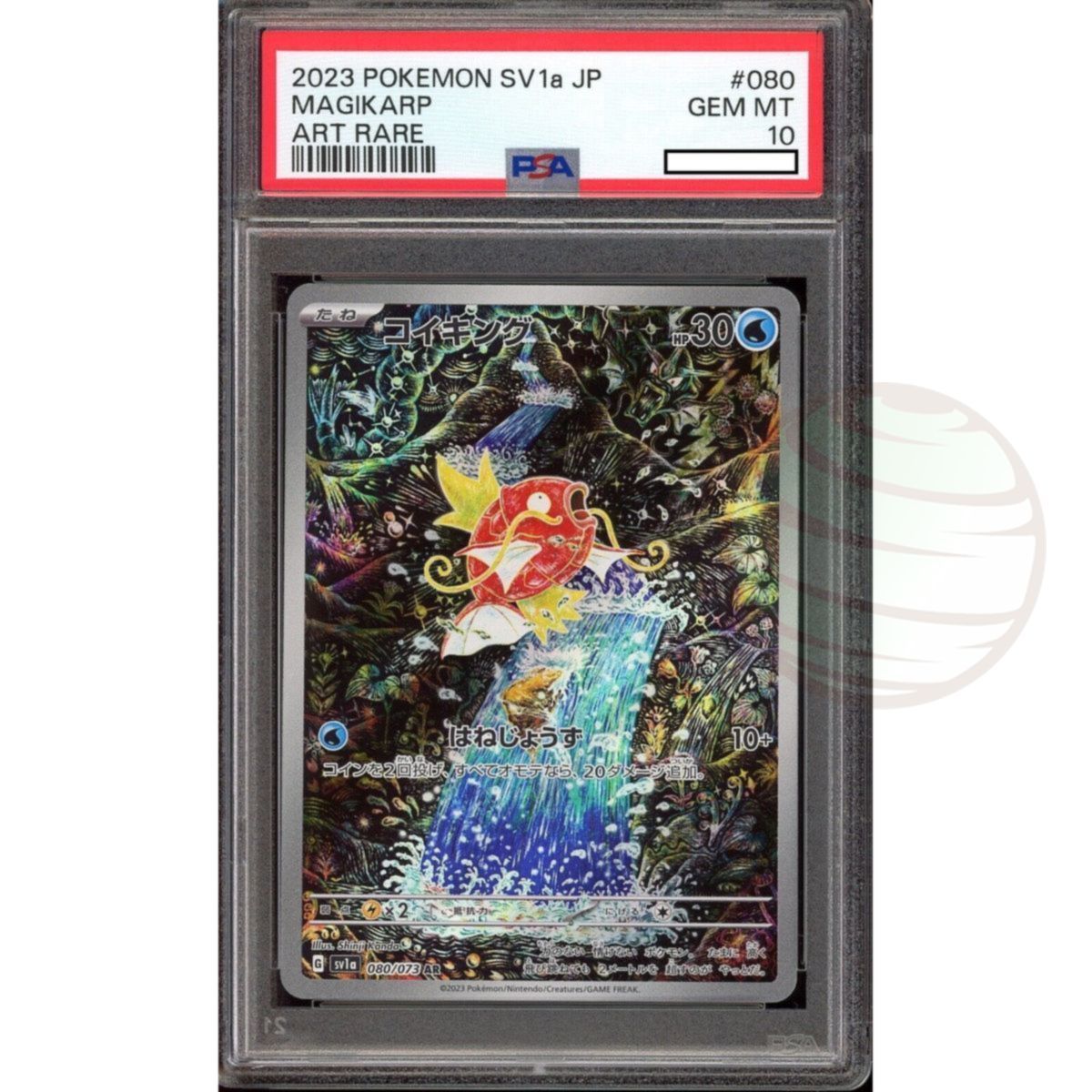 Item [PSA 10 - Gem Mint] - Carte Gradée - Magikarp 080/073 SV1a Triple Beat 2023 - Pokémon - Japonais