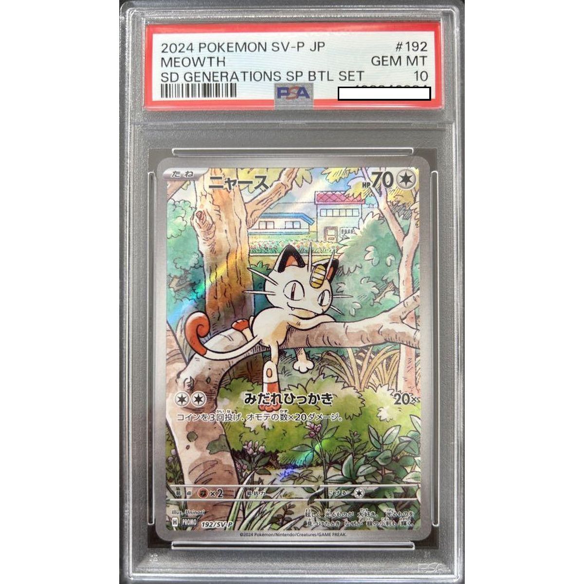 Item [PSA 10 - Gem Mint] - Carte Gradée - Miaouss 192/SV-P Promo - 2024 - Pokémon - Japonais