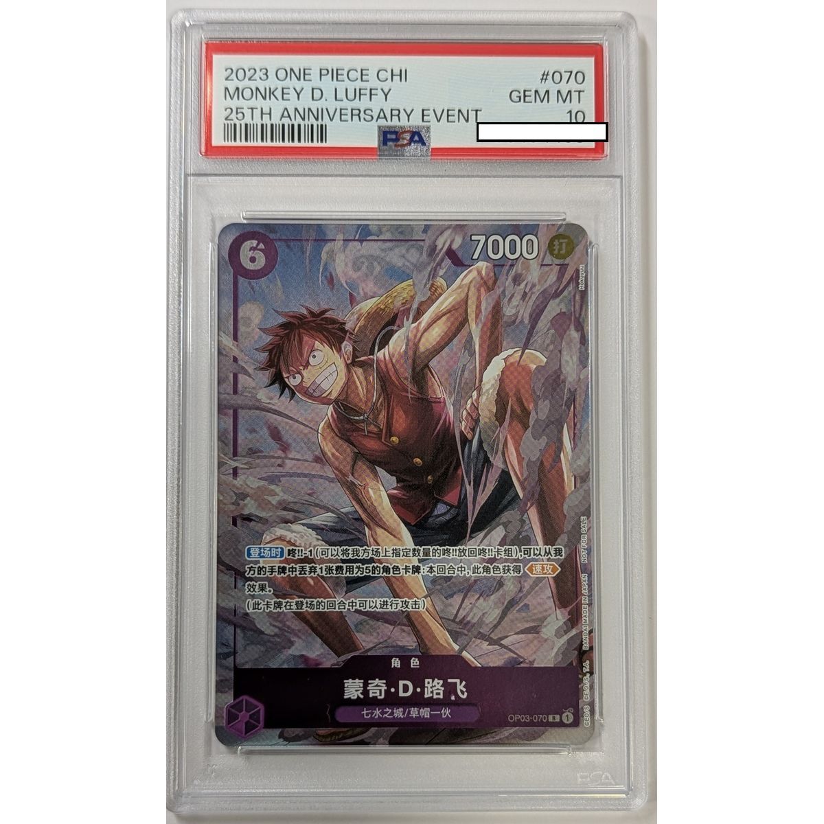 [PSA 10 - Gem Mint] - Carte Gradée - Monkey.D.Luffy OP03-070 - 25th Anniversary Event - 2023 - One Piece - Chinois