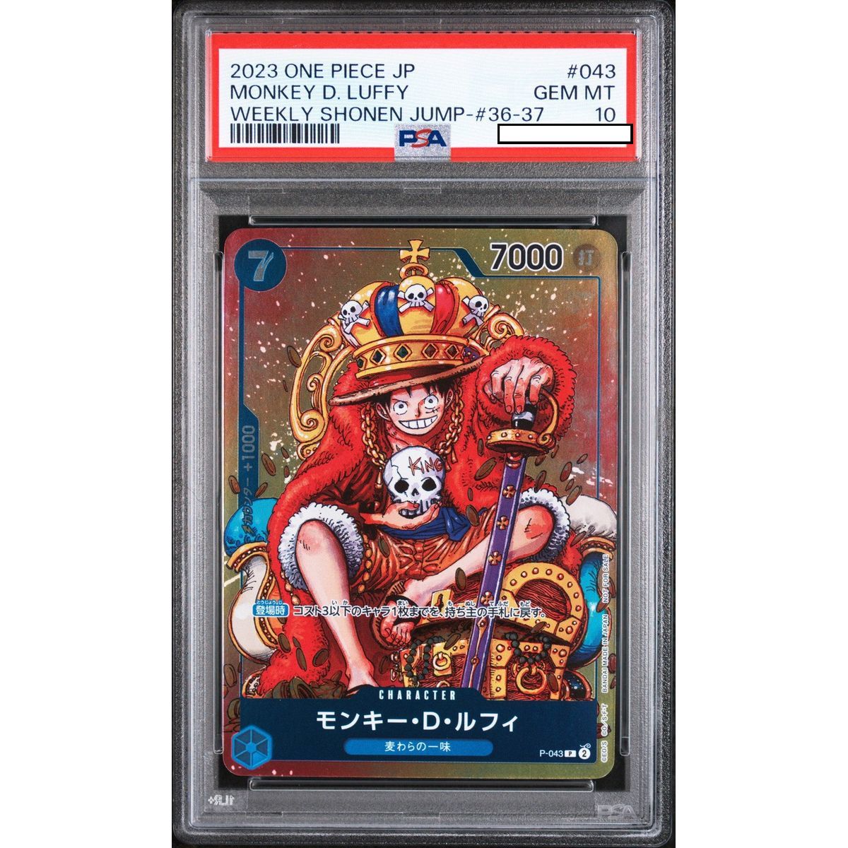 [PSA 10 - Gem Mint] - Carte Gradée - Monkey.D.Luffy P-043 - Weekly Shonen Jump #36-37 - 2023 - One Piece - Japonais