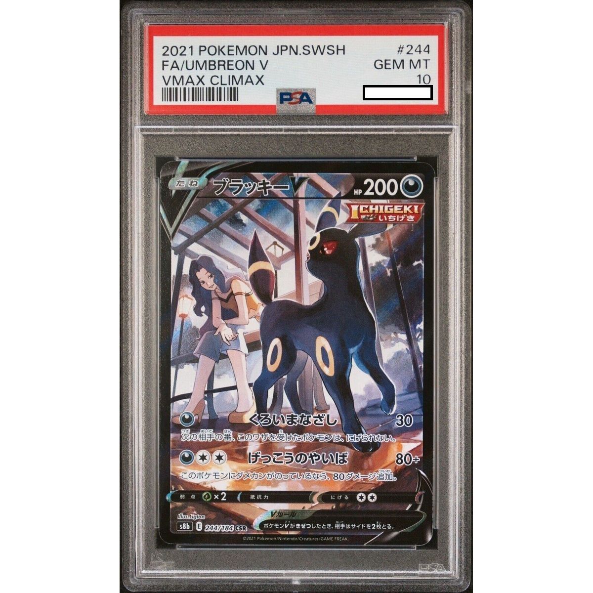 [PSA 10 - Gem Mint] - Carte Gradée - Noctali V 244/184 VMAX Climax S8B - 2021 - Pokémon - Japonais