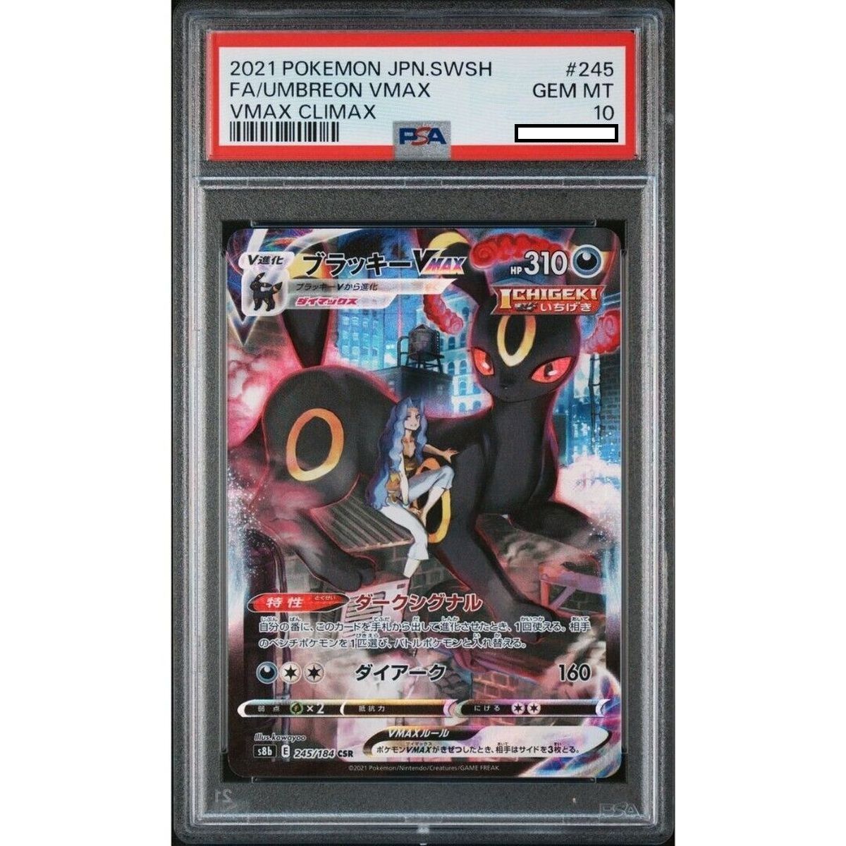 [PSA 10 - Gem Mint] - Carte Gradée - Noctali VMAX 245/184 VMAX Climax S8B - 2021 - Pokémon - Japonais