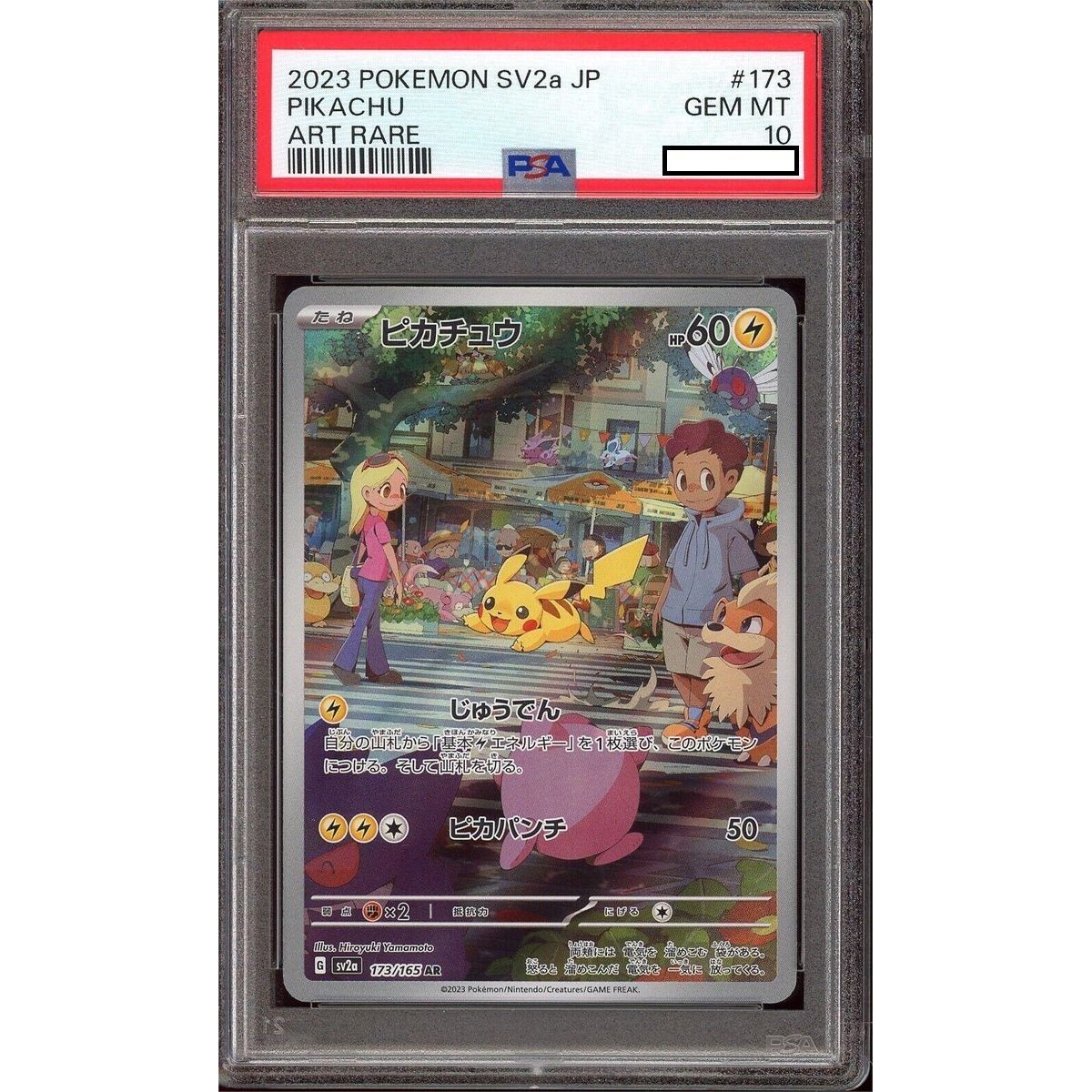 [PSA 10 - Gem Mint] - Carte Gradée - Pikachu 173/165 SV2a Pokemon 151 - 2023 - Pokémon - Japonais
