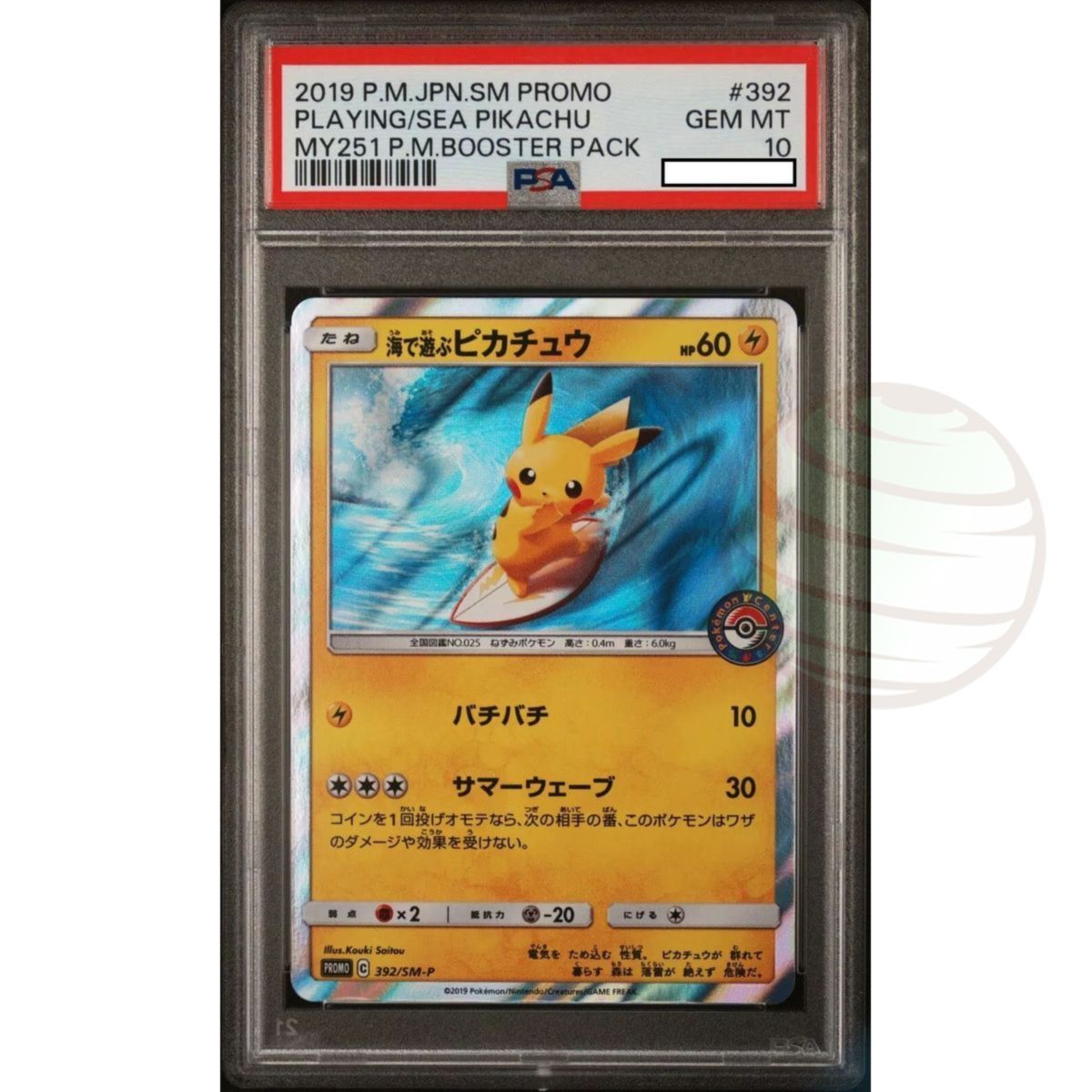 Item [PSA 10 - Gem Mint] - Carte Gradée - Pikachu Playing/Sea 392/SM-P MY251 Booster Pack 2019 - Pokémon - Japonais