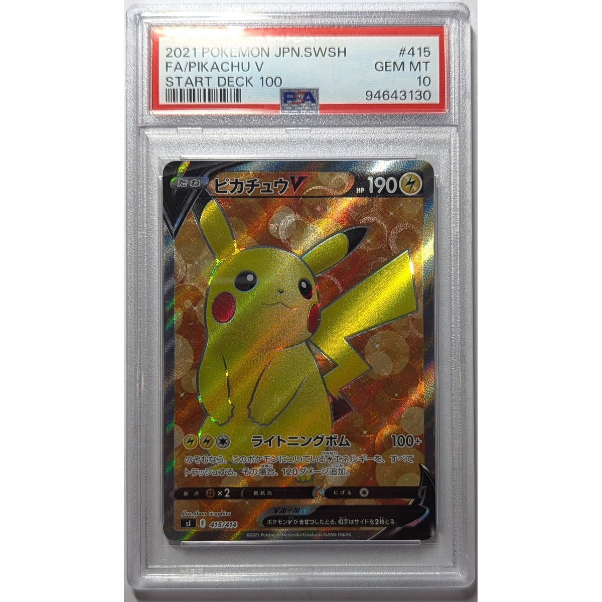 Item [PSA 10 - Gem Mint] - Carte Gradée - Pikachu V FA - Start Deck 100 - 2021 - Pokémon - Japonais